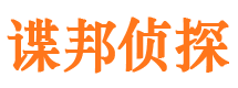 青州寻人公司